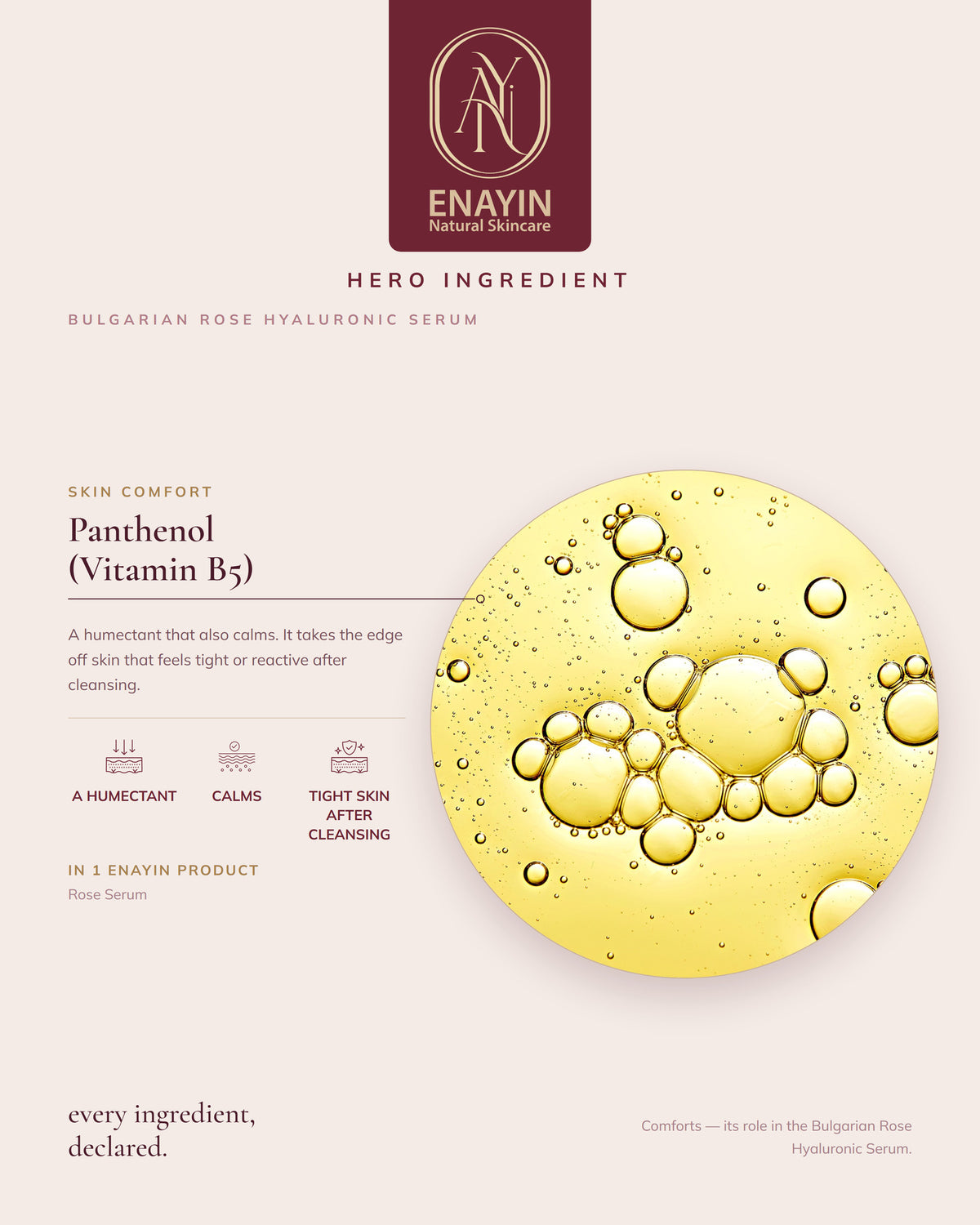 로즈 히알루로닉 세럼